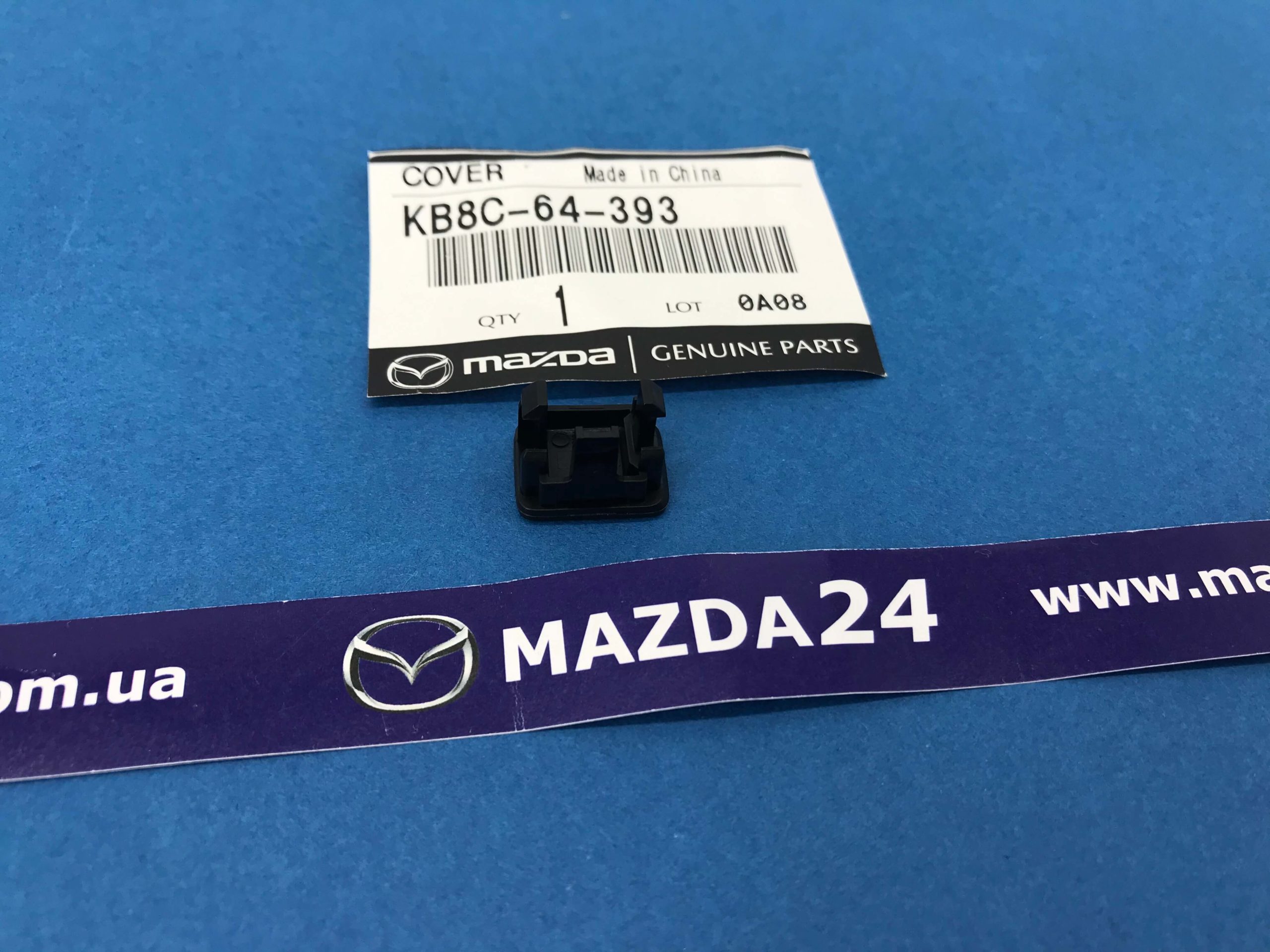 Запчасти mazda минск